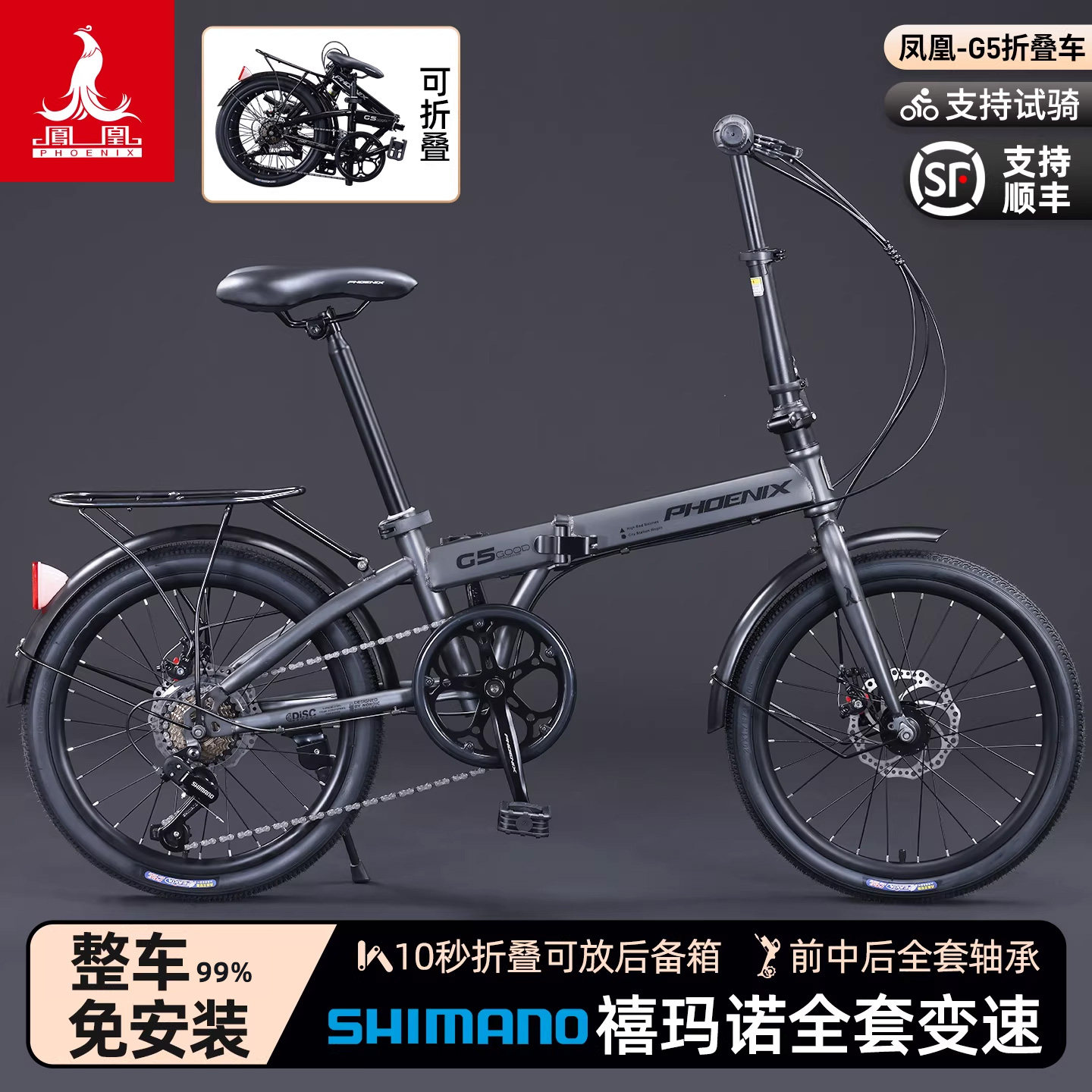 禧玛诺变速自行车-禧玛诺变速自行车促销价格、禧玛诺变速自行车品牌- 淘宝
