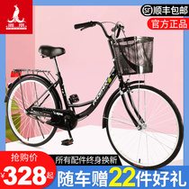  Phoenix brand bicycle female lightweight scooter male adult work commuter car old-fashioned student car 24 26 inch