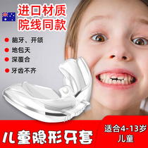 Childrens braces Orthodontic appliances Night anti-molar anti-jaw whole tooth artifact Invisible buck teeth to wrap the sky corrector