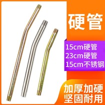 Excavator accessories thickened grease gun rod hard rod grease gun oil pipe hard pipe extension oil injection tool filling pipe