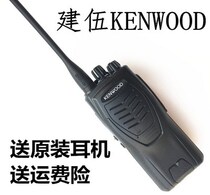 Kenwood TK-3207G power KENWOODTK-3307 3207 walkie-talkie handset 2207G