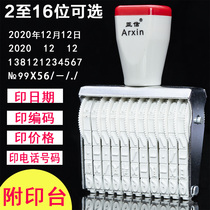 Caffin 2 to 16 digit digital chapter date roller seal mobile phone number seal year 0-9 rotation printing size number price roller combination special small number production date attached printing table