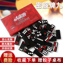 Pai Jiu Baccarat Day Nine Domino Home Adult Push Large Pai Nine Mahjong Small Black Hand Brick Domino