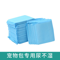 Pet diaper diapers dog pet supplies thick deodorant absorbent diaper Teddy cat bag 100 tablets