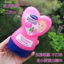 German imported bubchen Baby Baby Baby Shampoo hair care two in one 230ml