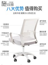 Office chair youth learning special chair computer chair comfortable office chair lifting swivel chair office seat
