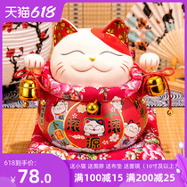 Lucky cat piggy bank can only get in and out You can take out a large childrens creative and unique savings piggy bank for adults
