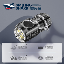 Smile shark strong light super bright flashlight charging small outdoor mini home portable small xenon lamp long battery life