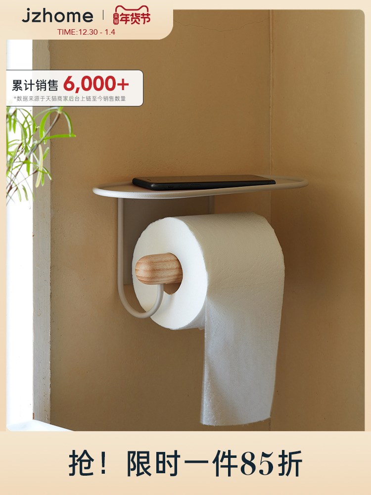 いくつかのトイレット ペーパー タオル ラック パンチングなし壁掛けクリエイティブ トイレット ペーパー ラック ロールペーパー ラック壁掛け家庭用収納