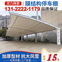 Installation of custom membrane structure parking shed Electric vehicle charging awning Outdoor bicycle shed Steel structure rain shelter