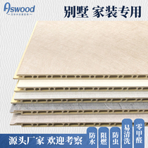 Bamboo Wood Fiber Integrated Wall Panel Quick Loading Buckle Board Full House Custom Wall Panel Manufacturer Smallceiling Ceiling Board Splicing Self