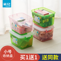 Camellia storage box plastic small transparent box with lid toy snacks finishing box portable glove box storage box