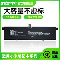Suitable for Xiaomi laptop battery Air 13 3 12 5 Game book 15 6-inch computer R13B01W R13B02W R10B01W G1