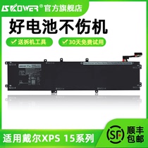 DELL laptop battery XPS15 9560 7590 9570 9550 Precision M5510 M5520 M55