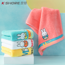 3 gold Miffy series childrens pure cotton towels Kindergarten baby face absorbent soft rectangular childrens towels