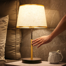 House bedroom table lamp modern simple and warm bedside lamp light luxury romantic new Chinese table lamp touch sensing dimming