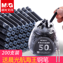 The morning light pen bag alternative zhi ye shi pupils with pen bag erasable students to practice calligraphy dedicated 3 4MM small bag Black universal yi ca calligraphy ink bile