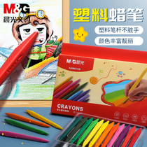 Morning light plastic crayon oil painting stick set 12 colors 18 color Children students with safe non-toxic water soluble painting graffiti brush can be washed without dirty hands kindergarten baby painting stick 24 colors 36