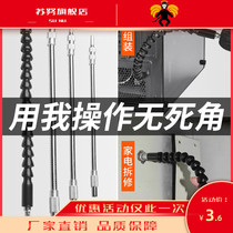 Long Rod batch head set electric drill Electric Universal combination metal hose wrench electric batch socket adapter