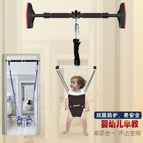Baby 6 months horizontal bar fitness frame toy jumping bouncing chair swing baby bounce jumping baby jumping artifact