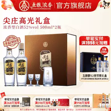 五粮液500ml白酒-五粮液500ml白酒促销价格、五粮液500ml白酒品牌- 淘宝