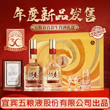 五粮春第二代白酒-五粮春第二代白酒促销价格、五粮春第二代白酒品牌- 淘宝