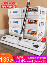  Household hand-washable electrostatic mop Disposable dust removal paper lazy mop One-drag clean mopping artifact Leave-in mop