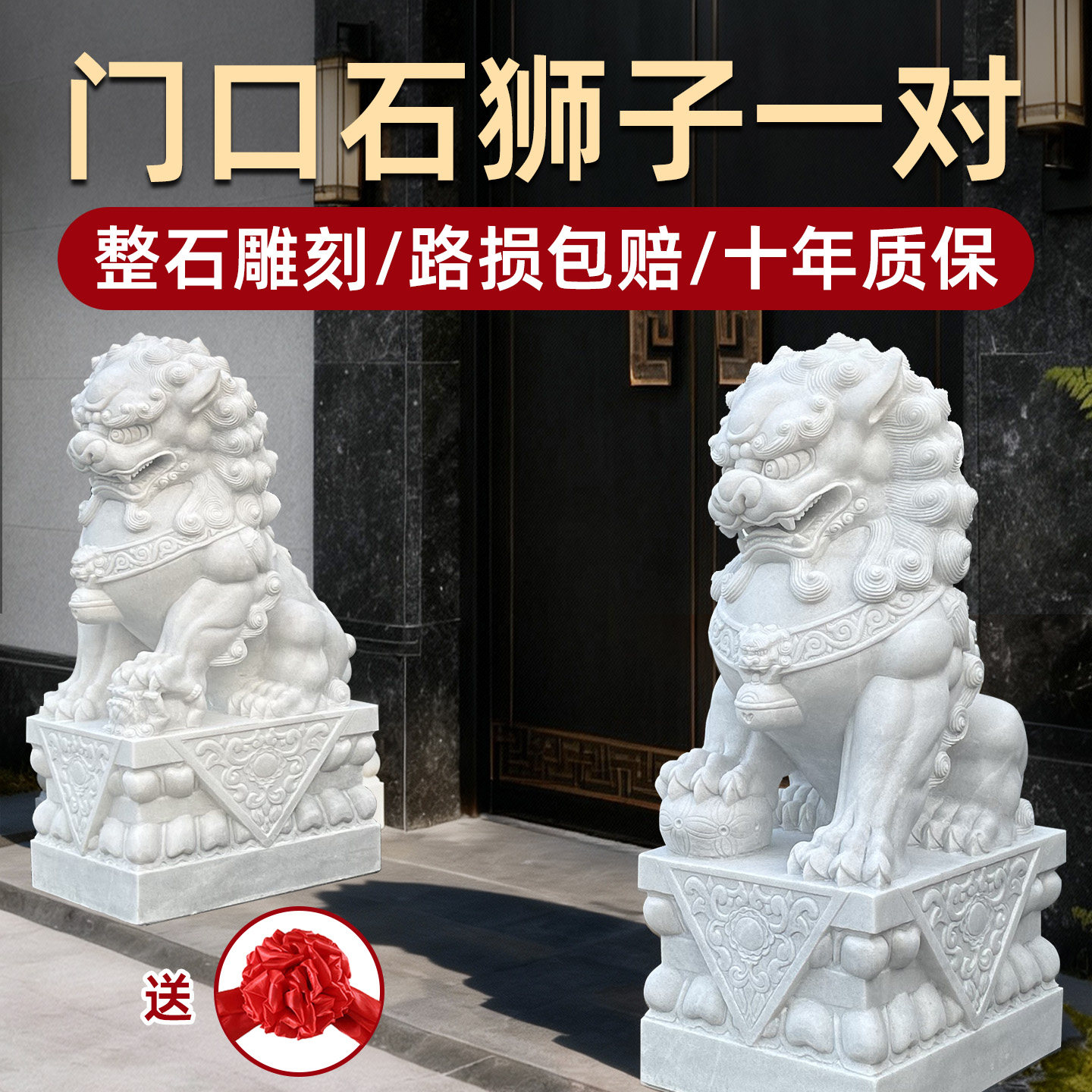 汉白玉石狮镇宅-汉白玉石狮镇宅促销价格、汉白玉石狮镇宅品牌- 淘宝