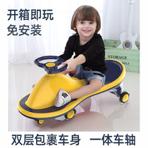 Childrens torsion car universal wheel anti-rollover can sit on sliding swing car Baby Baby Baby Baby slipping car toy