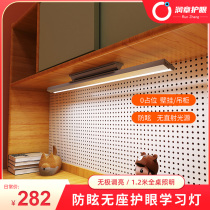220V country AA high-brightness rotating wall-mounted lamp suction top protective eye light student learning desk led special table lamp