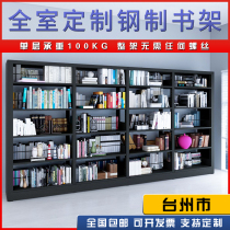 Taizhou City Thickened School Library Reading Room Steel Bookshelf Data Frame File Picture Book Single Side Double Side Household