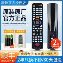 Konka TV Remote Control Original KK-Y331A KK-Y337B LC40GS60DC LG26GS88 Universal Konka LCD TV