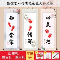 Baby year-old hand and foot print painting Newborn child print 100-day anniversary gift Baby contentment happy calligraphy and painting feet