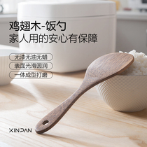Chicken winged Wood rice spoon household non-stick rice rice spoon rice shovel rice scoop wooden shovel play rice spoon