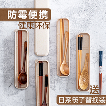 Chopsticks spoon set office workers wooden students portable tableware cute three-piece set single travel storage box