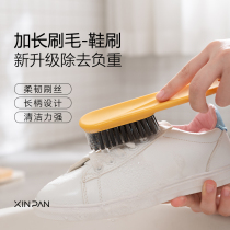 Shoe brush washing brush soft brush household do not hurt brush shoes clothes cleaning shoe brush shoe brush long handle plate brush