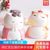 Net Red adult girls creative adults use household childrens anti-drop cute piggy bank placement piggy bank personality