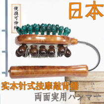 Japanese Peach Wood Healthy Hammer Beating Hammer Wellness Meridian Massage Hammer Knocks a baseball Cervical Hammer Shoulder Back to beat the whole body