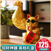 Net red robber cat Unicorn arm shop opening Big giant arm muscle Lucky cat ornaments Home living room fortune