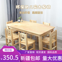 Xinjiang Kindergarten Solid Wood Table And Chairs Children Pine Wood Table Suit Baby Kits Toy Game Learning Class
