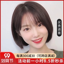Wig short hair female summer full head set of real hair full real hair round face repair Net red wave hair short hair hairstyle