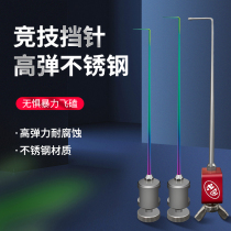 Flying kowtow special gear needle with boat fishing decoupled robot Luo non-big crucian fish competitive small crucian carp wide mouth fish protection available