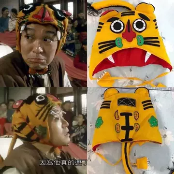 周星驰虎头帽子-周星驰虎头帽子促销价格、周星驰虎头帽子品牌- 淘宝