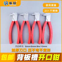 Woodworking open pliers two-in-one pliers custom furniture wine grid gap caliper woodworking back plate slot open pliers