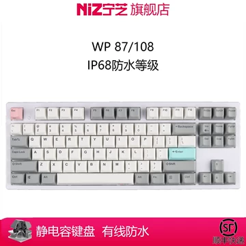 Nizさん用 NIZ静音编程键盘-NIZ静音编程键盘促销价格、NIZ静音编程键盘品牌- 淘宝