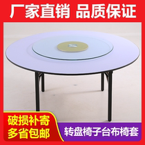 Large round table table hotel restaurant box folding 10 people 15 people 20 people restaurant table and chair electric turntable round table
