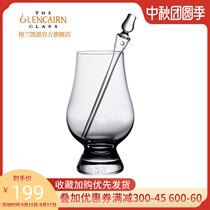 British imported Grankain artificially blown crystal glass whiskey dropper tasting smell test dripper