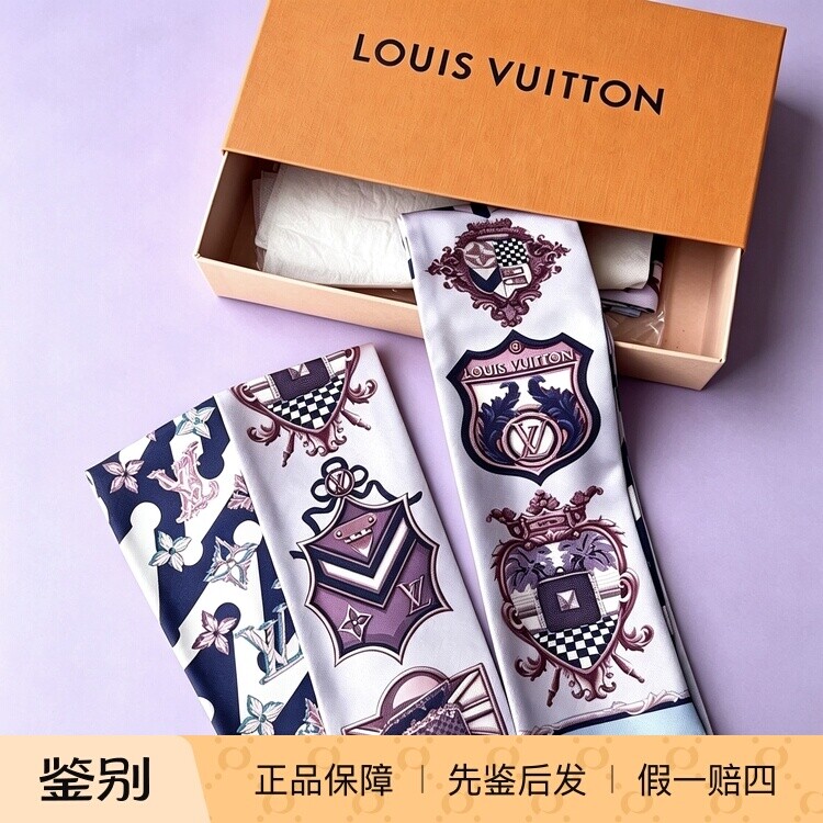 lv丝巾正品-lv丝巾正品促销价格、lv丝巾正品品牌- 淘宝