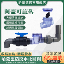 Sewer anti-reverse water check valve Check valve Kitchen sewer check valve Drain pipe anti-reverse water artifact water