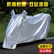 Special simple electric double 2021 new thickened universal warm all for motorcycle hood clothing sun protection and rain pedal